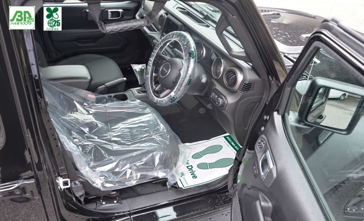 ���A�V�[�g�J�o�[