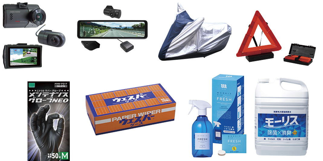 �ԓ��T�[�r�X�S�_�Z�b�g